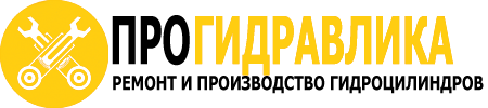ПроГидравлика